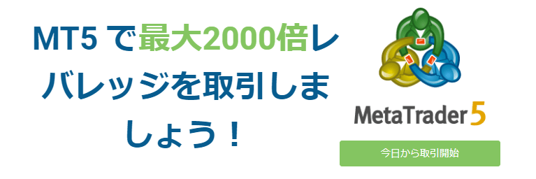 easyMarkets