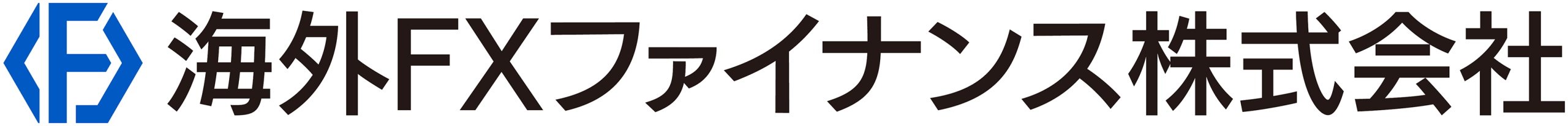 海外FXファイナンス株式会社