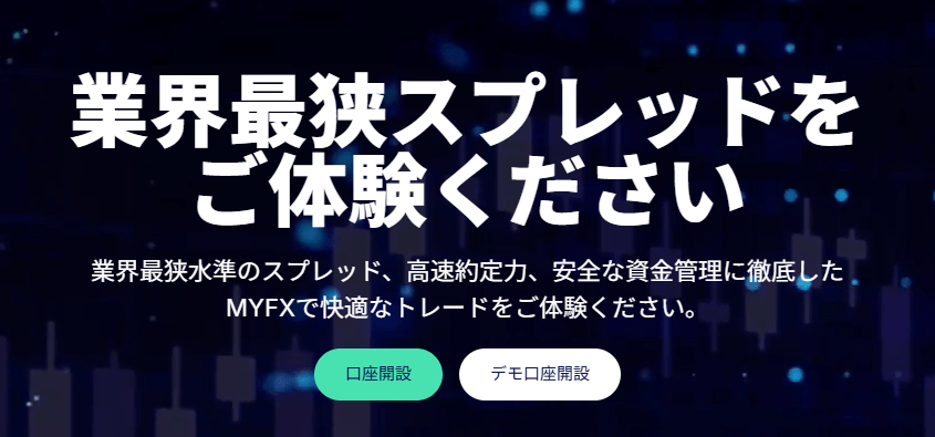 MYFX Markets