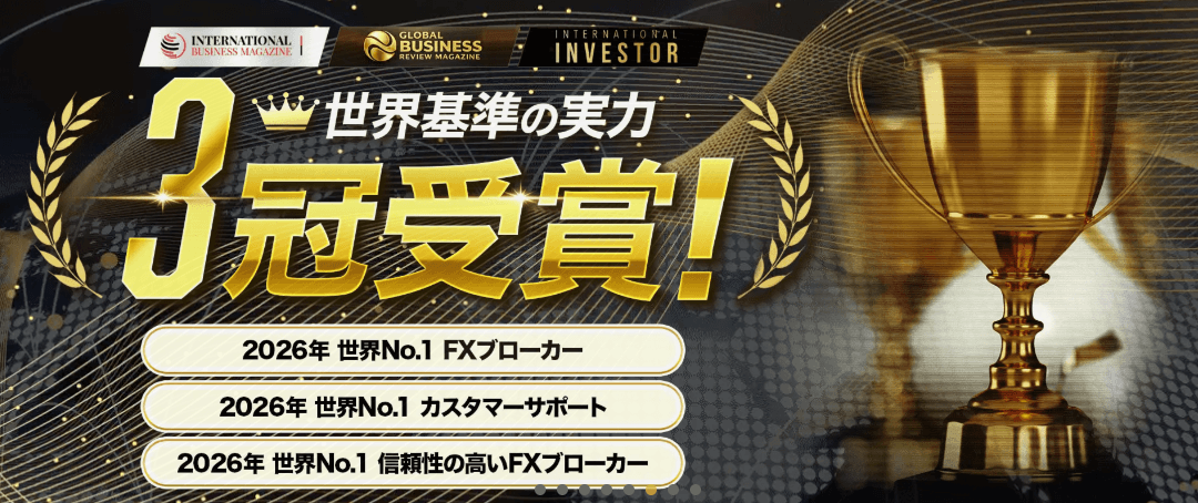 BigBossは2026年に3冠を受賞