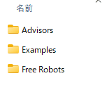 ダウンロードしたEAのファイルを「Experts」フォルダにコピーする